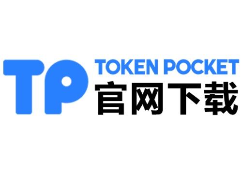 tp官方下载安卓最新版本